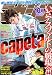 月刊 少年マガジン 2008年 10月号 [雑誌]