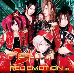 RED EMOTION~希望~(初回限定盤B)(DVD付)