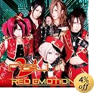 RED EMOTION~��˾~(��������B)(DVD��)(�̾�5～7�������ȯ��)