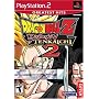 Dragonball Z Budokai Tenkaichi 2