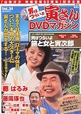 �u�T�� �j�͂炢�� �Ђ���DVD�}�K�W�� 2012�N 5/1�� [�����S��] �摜