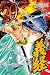 遮那王 義経 源平の合戦(20) (講談社コミックス月刊マガジン)