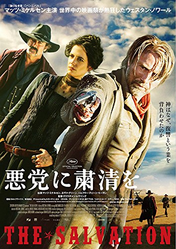 ���ޤ˽����� [DVD]