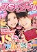 JSガール 2011年 04月号 [雑誌]