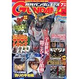 GUNDAM A (ガンダムエース) 2012年 07月号 [雑誌]