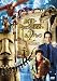 DVD�u�i�C�g �~���[�W�A��1&2�p�b�N�k���񐶎Y����l [DVD]�v
