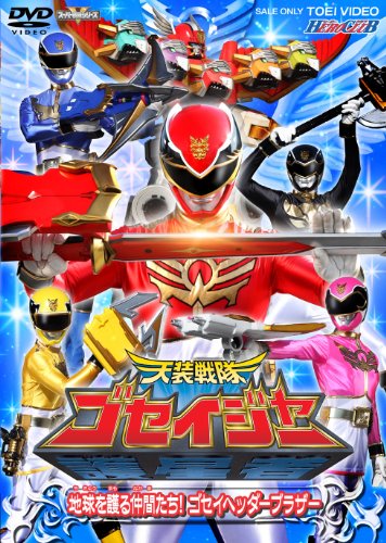 ŷ�����⥴�������㡼 VOL.2 [DVD]