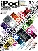 iPod Perfect 2009―生まれ変わったiPodの機能をすべて使いこなせ! (2009) (INFOREST MOOK PC・GIGA特別集中講座 289) (INFOREST MOOK PC・GIGA特別集中講座 289)