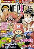 ONE PIECE ������ THE 5TH LOG (���Ѽҥޥ������ԥ��꡼��)