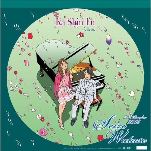 おしゃれな文体 Vs おすすめ