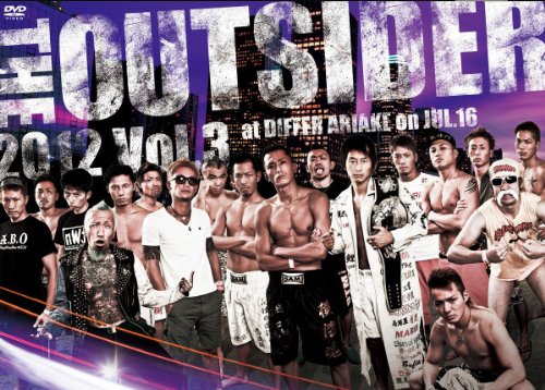 ジ・アウトサイダー 2012 vol.3 [DVD]