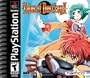 Tales of Destiny 2