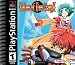 Tales of Destiny 2