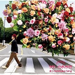 �����������Love Song