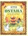 Ostara: Customs, Spells & Rituals for the Rites of Spring (Holiday Series)