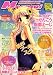 Megami MAGAZINE Creators (メガミマガジン・クリエイターズ) 2008年 08月号 [雑誌]