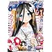 月刊 comic alive (コミックアライブ) 2013年 07月号 [雑誌]