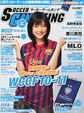 ���å��������७�� vol.8 2011ǯ 12/10�� [����]