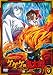 ゲゲゲの鬼太郎 第二夜 9 [DVD]