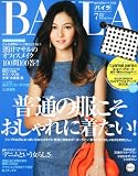BAILA (バイラ) 2011年 07月号 [雑誌]