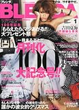 BLENDA (�֥���) 2012ǯ 01��� [����]