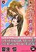 �������̍~�钩�Ɂc3rd Season �� 3�� (Feel�R�~�b�N�X)