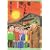 ���c���肻�߂����Ɂc�\���ꓹ�Y�̐t (2) (Big comics special)