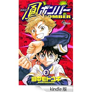 �P�{���o�[�i�R�j ���N�T���f�[�R�~�b�N�X