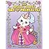 The Animal Babies ABC Book of Princesses (Dover Coloring Books)