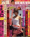 BUBKA (�֥֥�) 2007ǯ 10��� [����] (  ) 