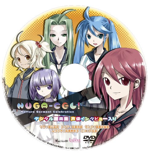 NUGA-CEL!-イメージ