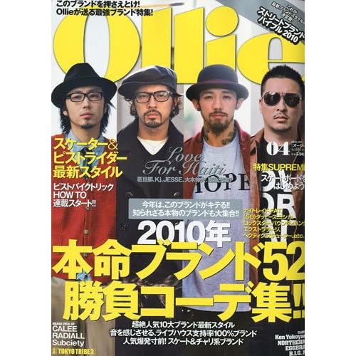 Ollie 2010年4月号