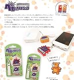 ガコッ！効果音付 ジャグラー ペカッ！ ツノっち&amp;ジャグラーver. 全2種セット