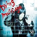 Dying message(初回限定盤A)(DVD付)