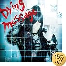 Dying message(��������A)(DVD�t)(�ߓ������@�\���)