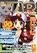 コードフリークAR (エーアール) 2010年 12月号 [雑誌]