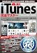 �ǿ�iTunes�����ޥ����� (����MOOK �餯�餯�ֺ� 118)