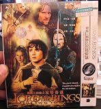 Lord of the Rings, The Two Towers, Japanese Import