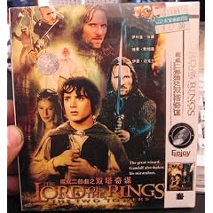 Lord of the Rings, The Two Towers, Japanese Import by 