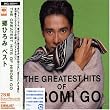 Hiromi Go - Greatest Hits
