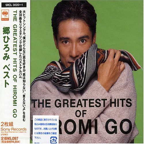 THE GREATEST HITS OF HIROMI GO