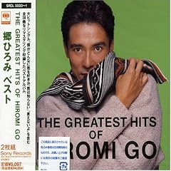 THE GREATEST HITS OF HIROMI GO