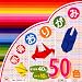 Origami - Loisirs Cr�atifs - Papier Origami Uni - 50 Couleurs Assorties - 17.5cm x 17.5cm