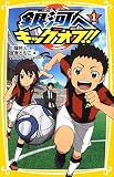 ��͂փL�b�N�I�t! !   1 (�W�p�Ђ݂炢����)