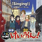 Singing!(��������)