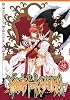 維新のKAGURA（1） (KCデラックス)