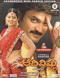 Adivishnu Telugu DVD