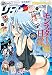 月刊COMICリュウ 2016年 12月号 [雑誌]