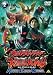 ウルトラギャラクシー 大怪獣バトル NEVER ENDING ODYSSEY 2 [DVD]でAmazonアフィリエイトツール