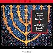 Yiddish, Hebrew & Klezmer Anth